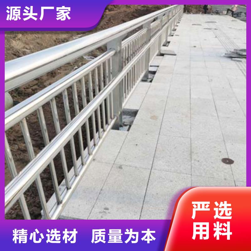 道路不锈钢复合管护栏厂家价格透明