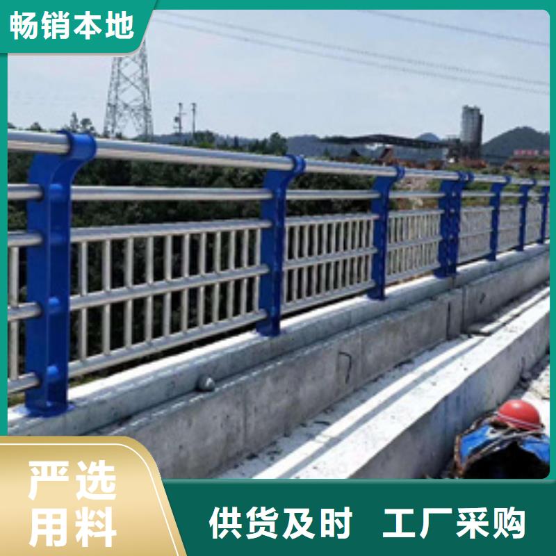 道路不锈钢复合管护栏订制实力厂家用质量和诚信捍卫平安