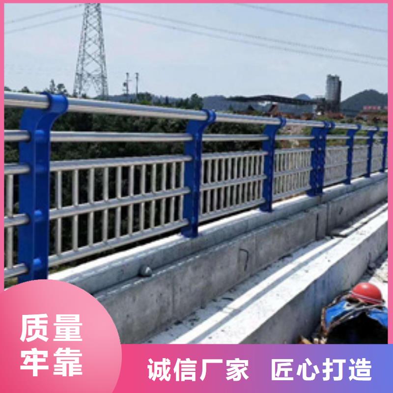怒江匠心品质(星华)河道不锈钢复合管护栏-河道不锈钢复合管护栏实力强