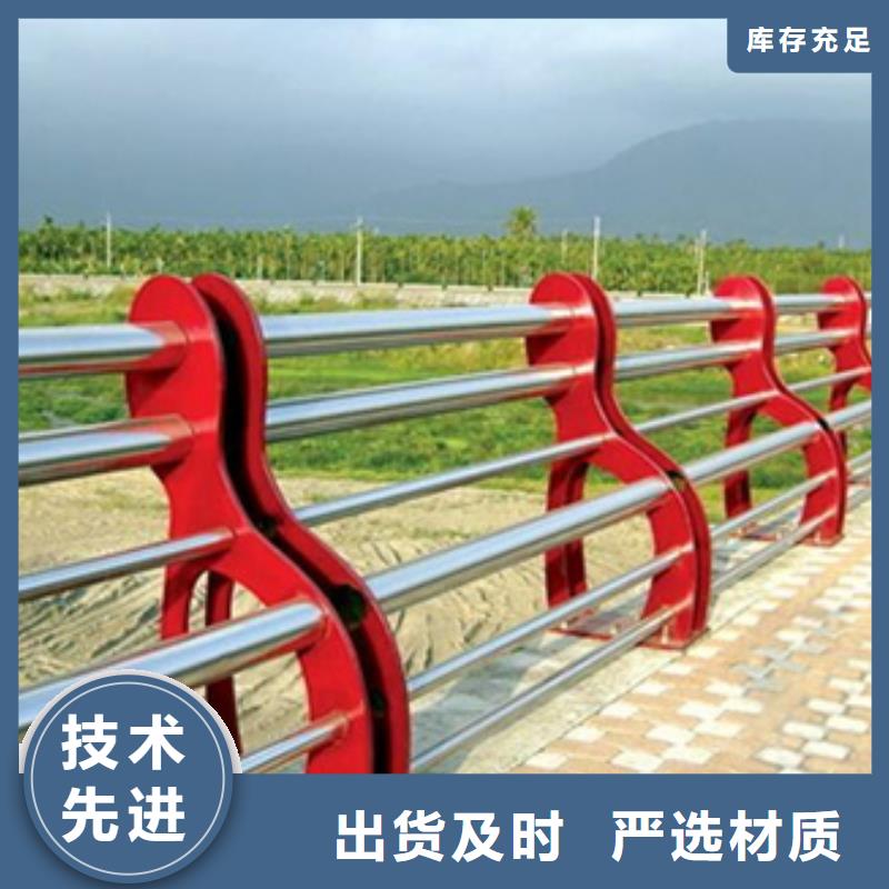 高速不锈钢复合管护栏质量保证品质优质量保证