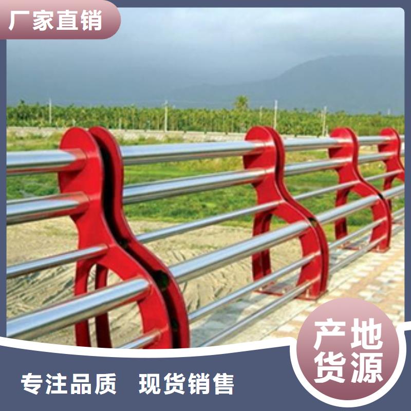 皋兰公路不锈钢复合管护栏是您首选在线报价是您首选