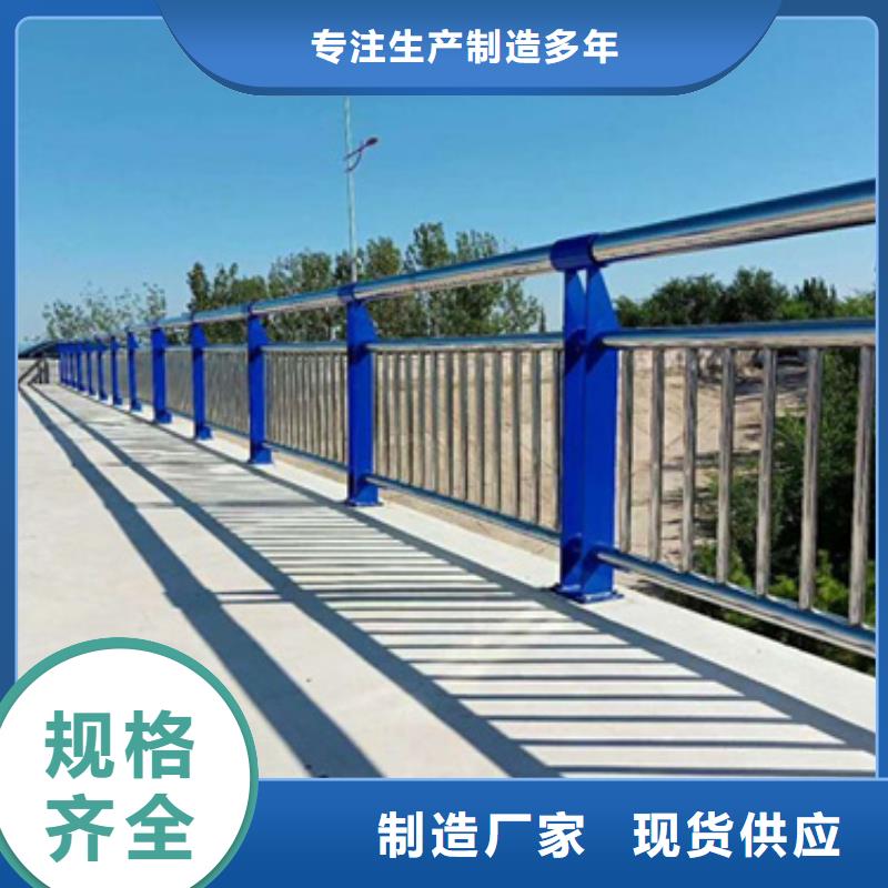 公路不锈钢复合管护栏种类齐全来样定制种类齐全