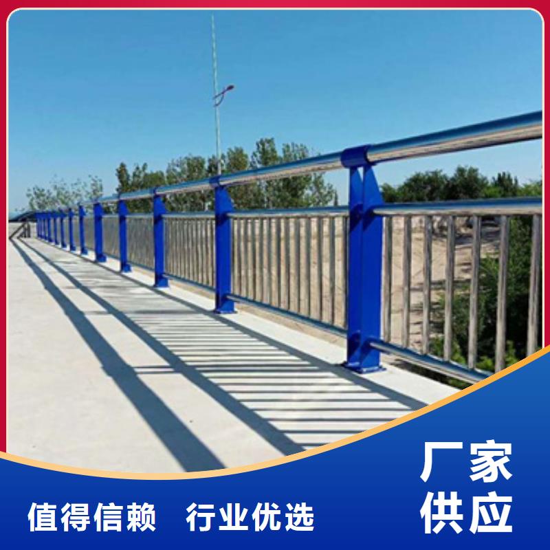 桥梁不锈钢复合管护栏值得信赖诚信厂家