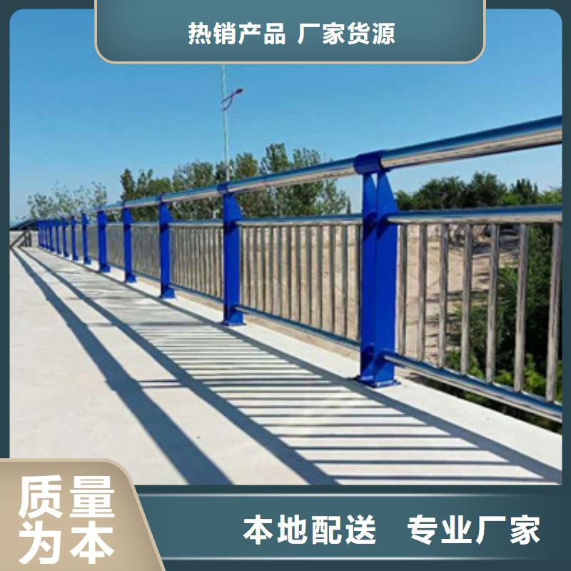 桥梁不锈钢复合管护栏贴心售后