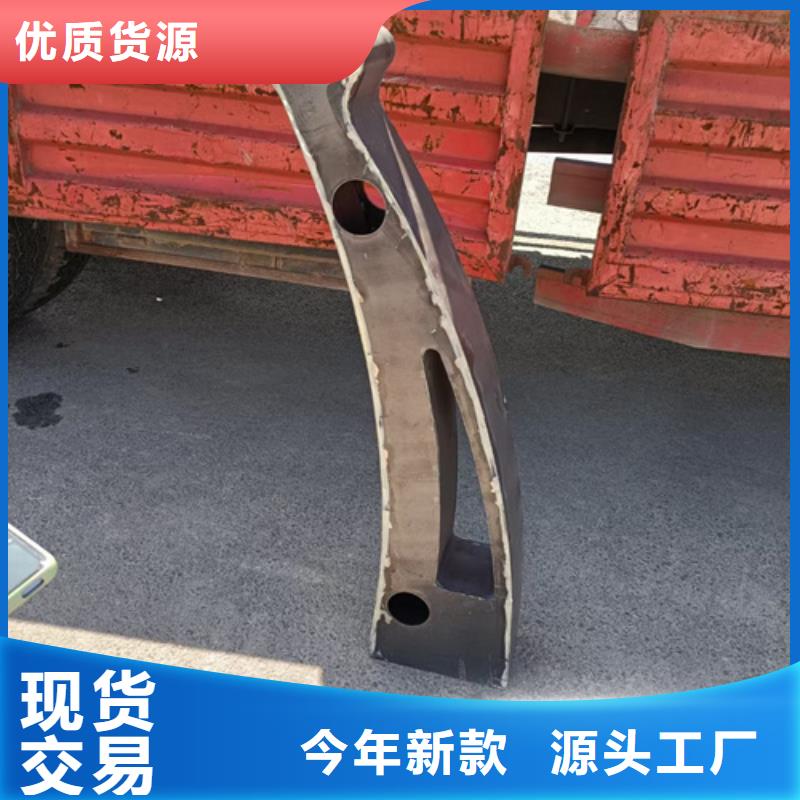 【护栏立柱】 不锈钢复合管护栏厂家源头厂商星华桥梁防撞栏厂家