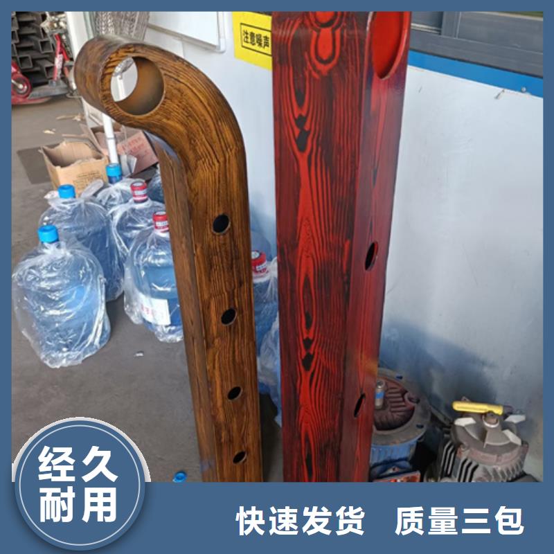 【护栏立柱】_不锈钢复合管护栏厂家支持大批量采购-星华金属材料(玉林市分公司)|覆盖地域北流|陆川|河池|南宁|贺州|贵港|北海|钦州