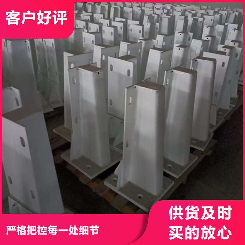 护栏立柱-交通防撞围栏售后无忧