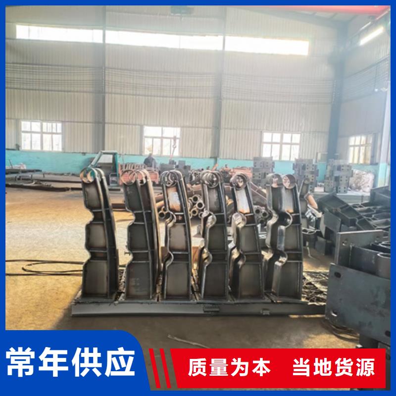 【护栏立柱】_不锈钢复合管护栏厂家支持大批量采购-星华金属材料(玉林市分公司)|覆盖地域北流|陆川|河池|南宁|贺州|贵港|北海|钦州