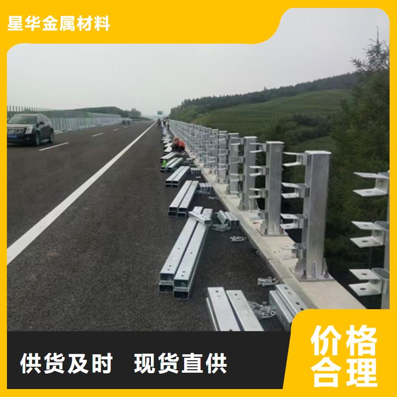 护栏立柱人行道栏杆质量可靠