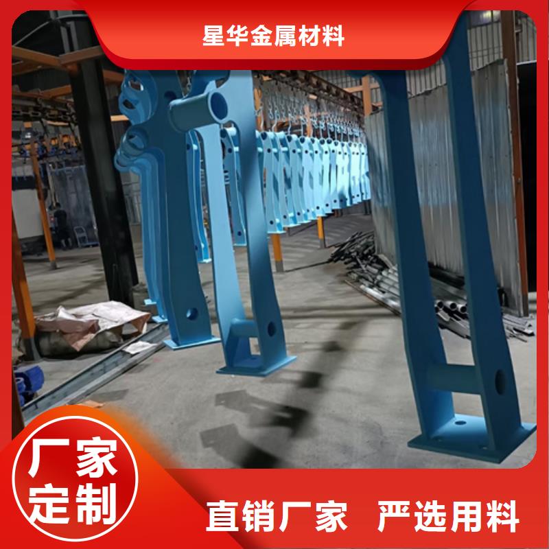 桥梁防撞栏厂家星华【护栏立柱】 不锈钢复合管护栏厂家源头厂商