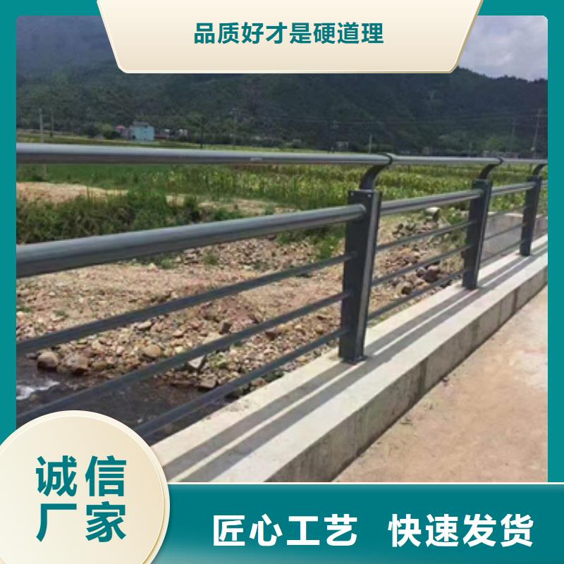 公路防撞护栏直销价格发货及时