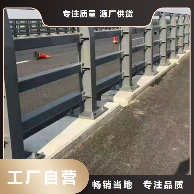 定制道路防撞护栏的生产厂家