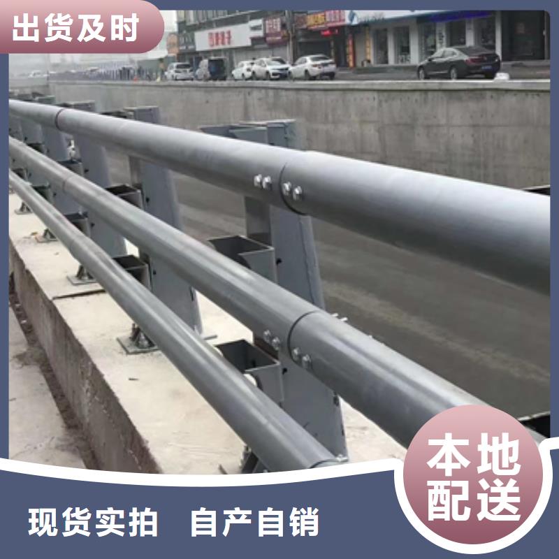 公路防撞护栏厂家直销-库存充足