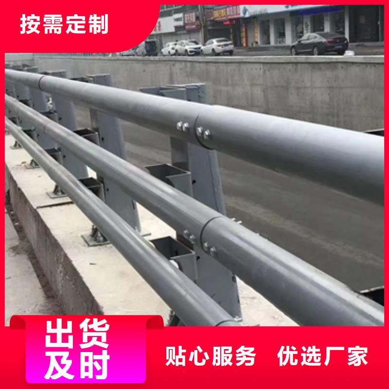 公路防撞护栏货到付款厂家