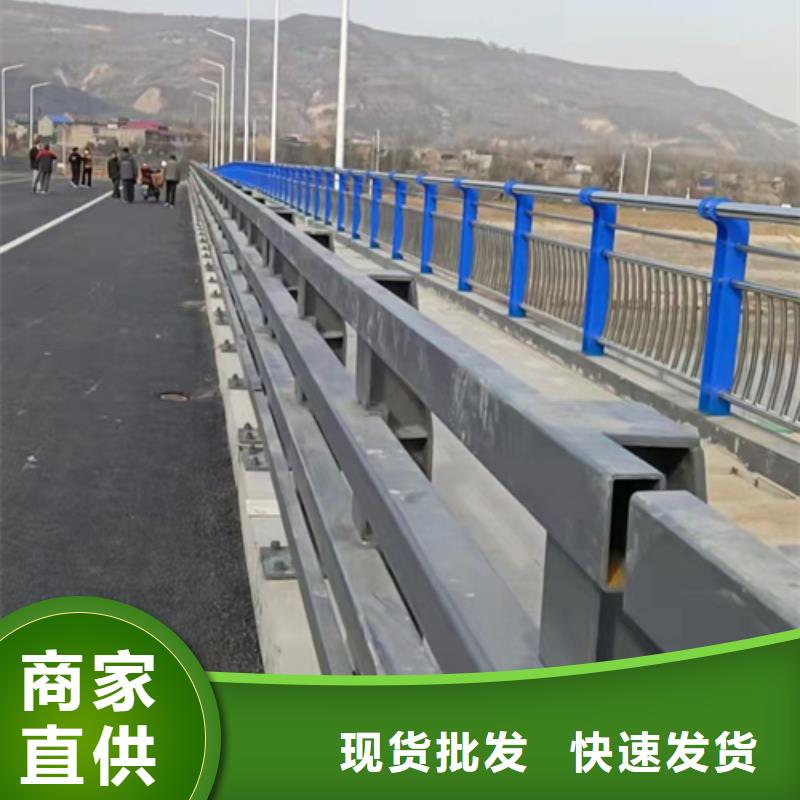 值得信赖的道路防撞护栏批发商