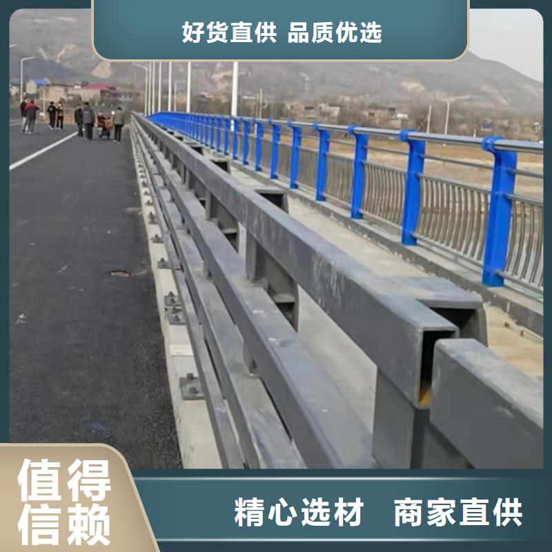 公路防撞护栏直销价格发货及时