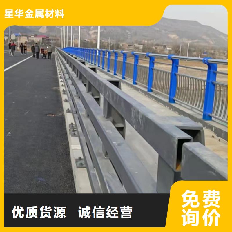 道路防撞护栏价格厚道