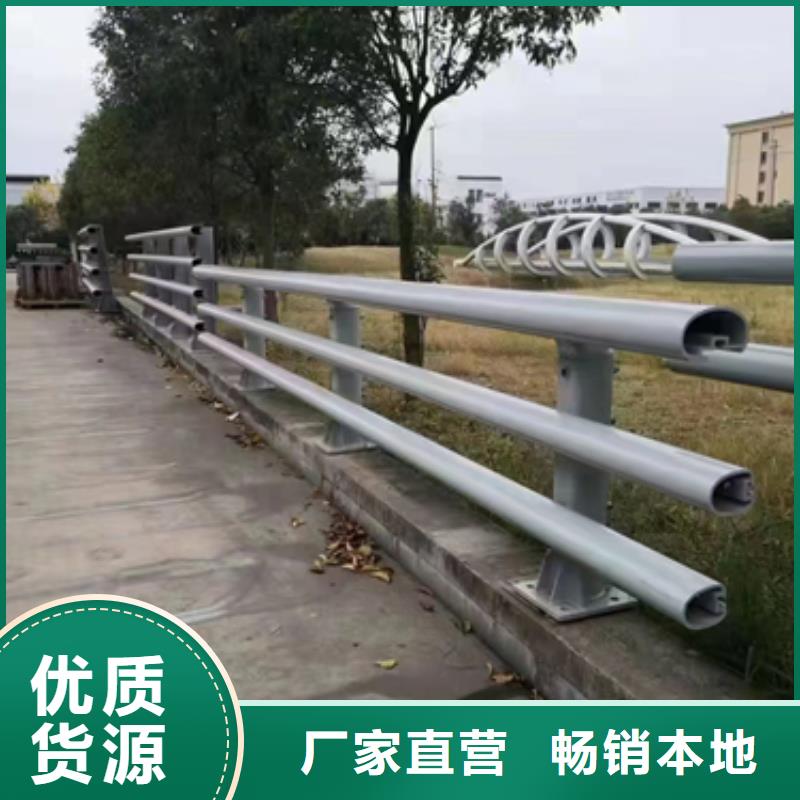 防撞护栏,【桥梁护栏厂家】工艺精细质保长久-星华金属材料(铁岭市分公司)