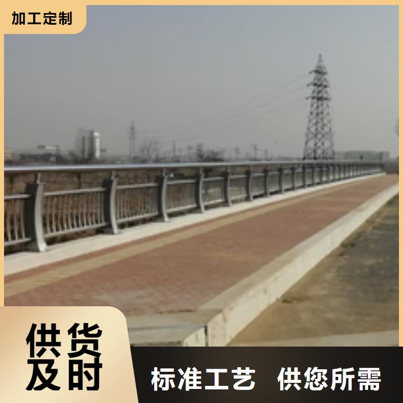 选公路防撞护栏认准星华金属材料