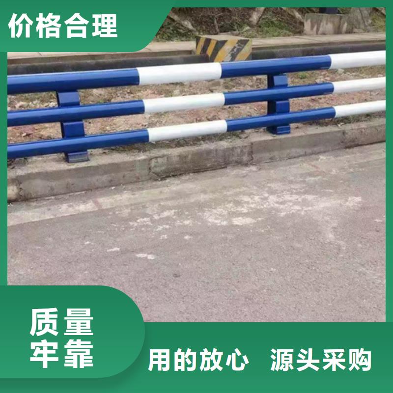 生产道路防撞护栏_诚信厂家