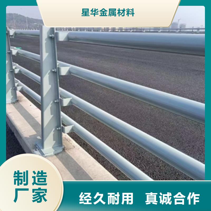 公路防撞护栏库存充足厂家公路防撞护栏