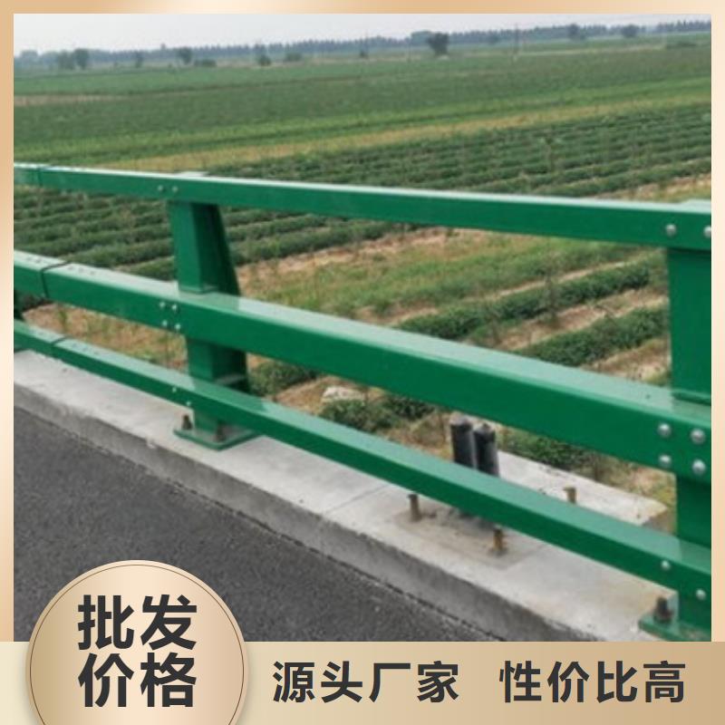 道路防撞护栏批发_星华金属材料