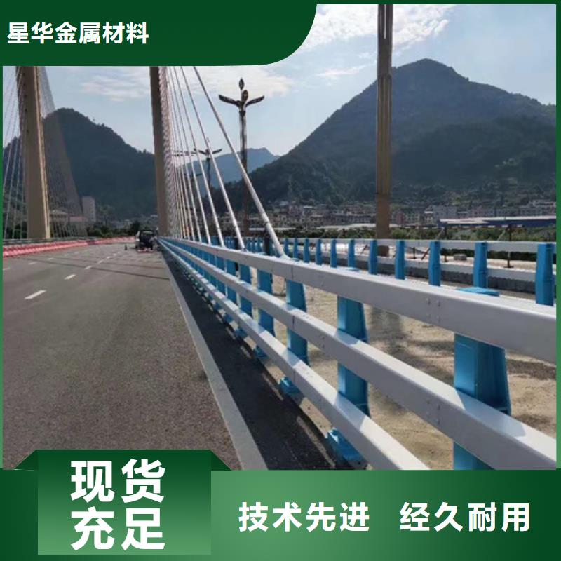 公路防撞护栏质量保证口碑好质量保证