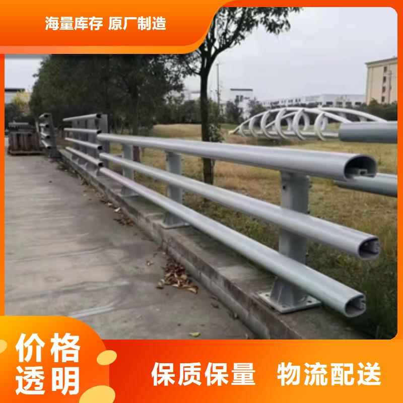 道路防撞护栏-道路防撞护栏质优价廉