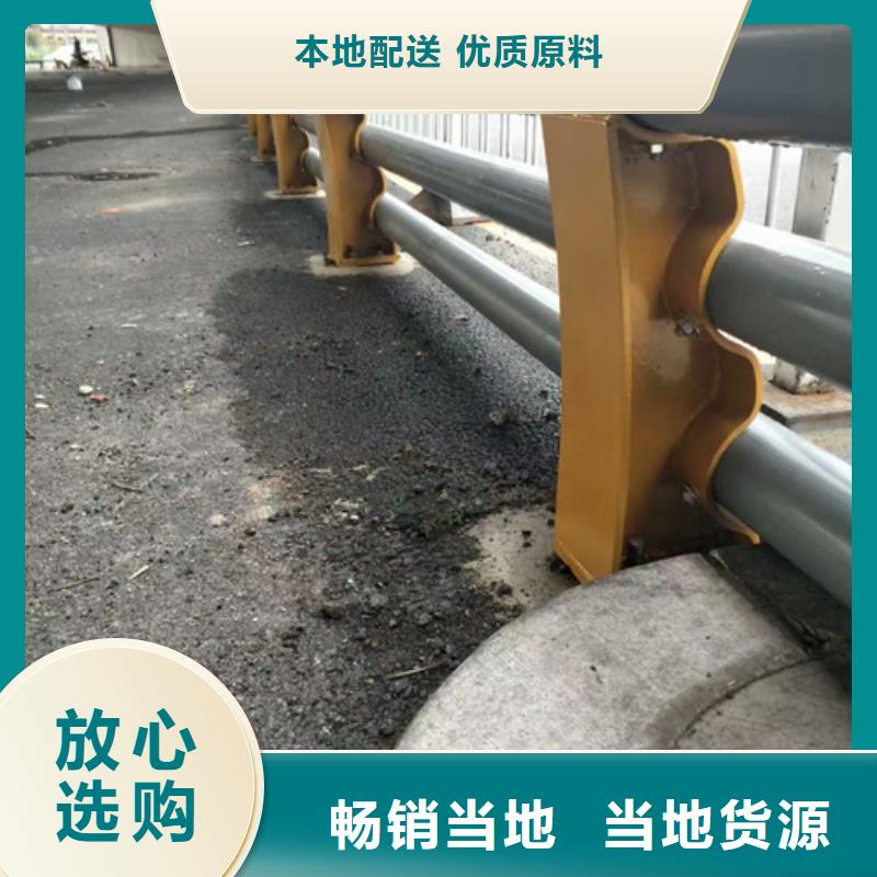 现货供应_道路防撞护栏品牌:星华金属材料