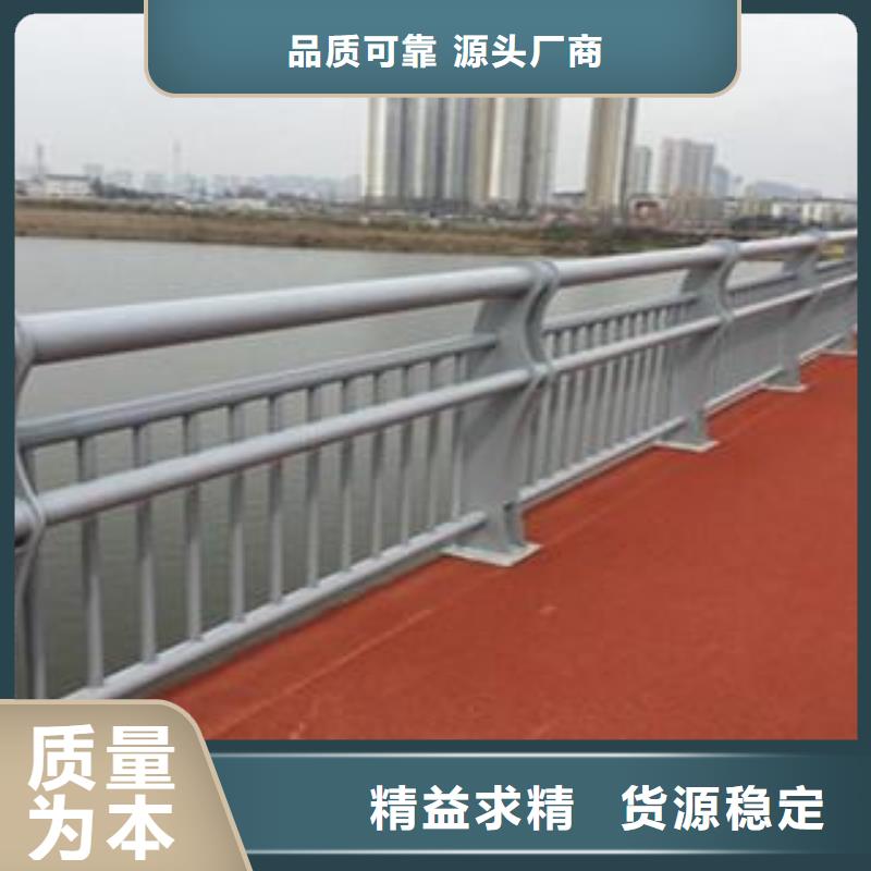 公路防撞护栏厂家-高品质