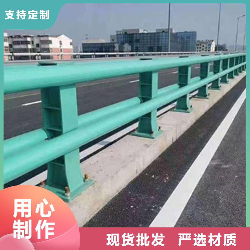 专业生产制造河道防撞护栏的厂家