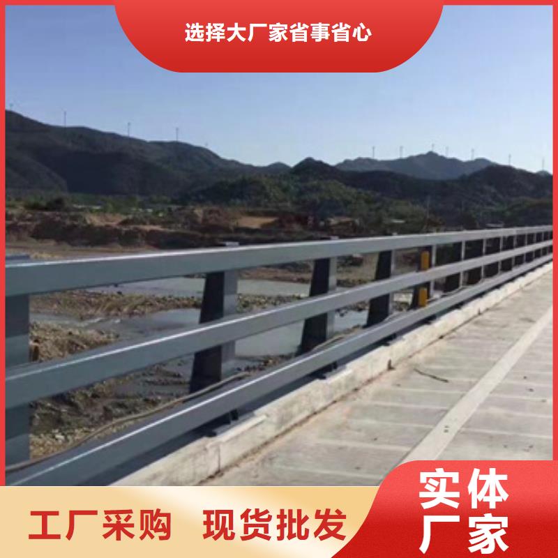 公路防撞护栏生产厂家承诺守信