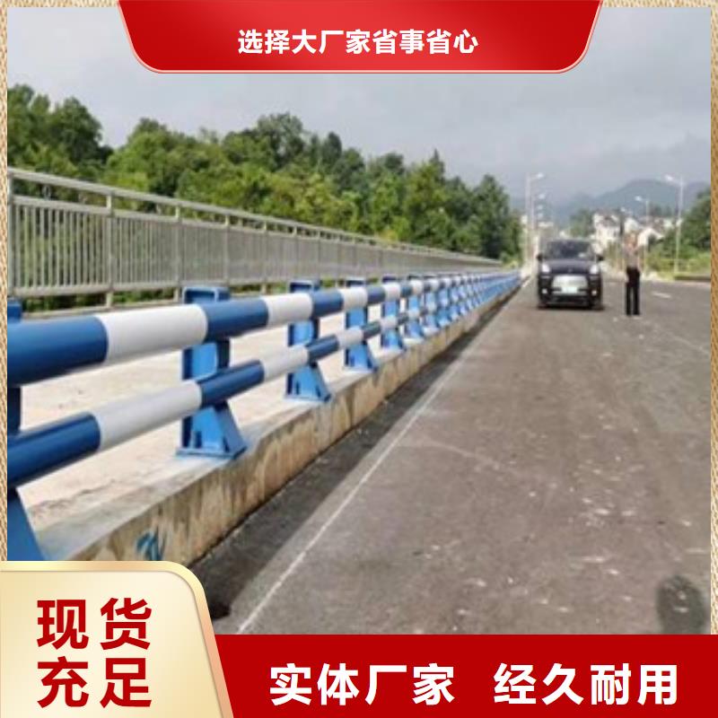 定制道路防撞护栏的生产厂家