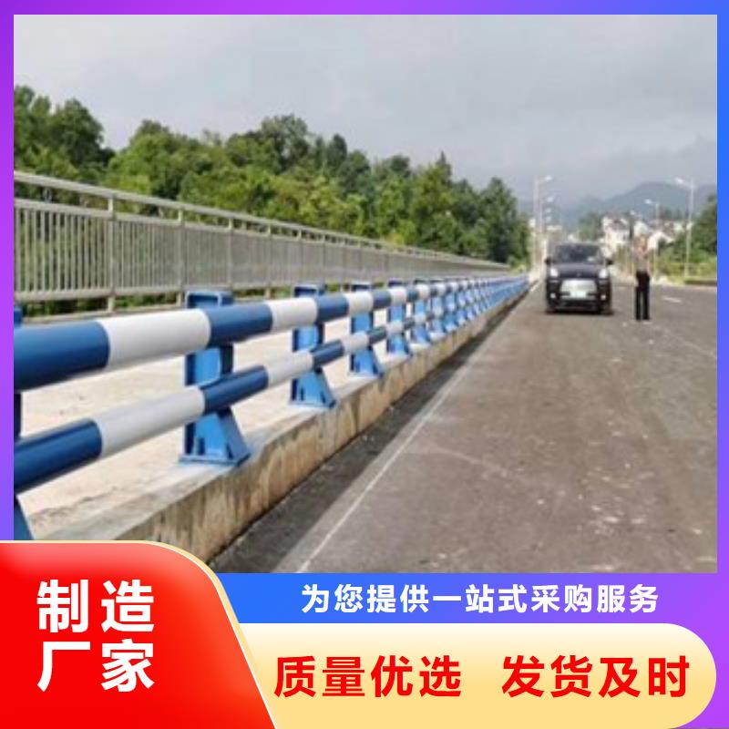 道路防撞护栏按需定制无中间商