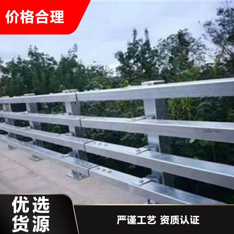 现货供应_道路防撞护栏品牌:星华金属材料