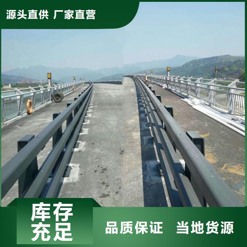 公路防撞护栏价格优惠欢迎订购