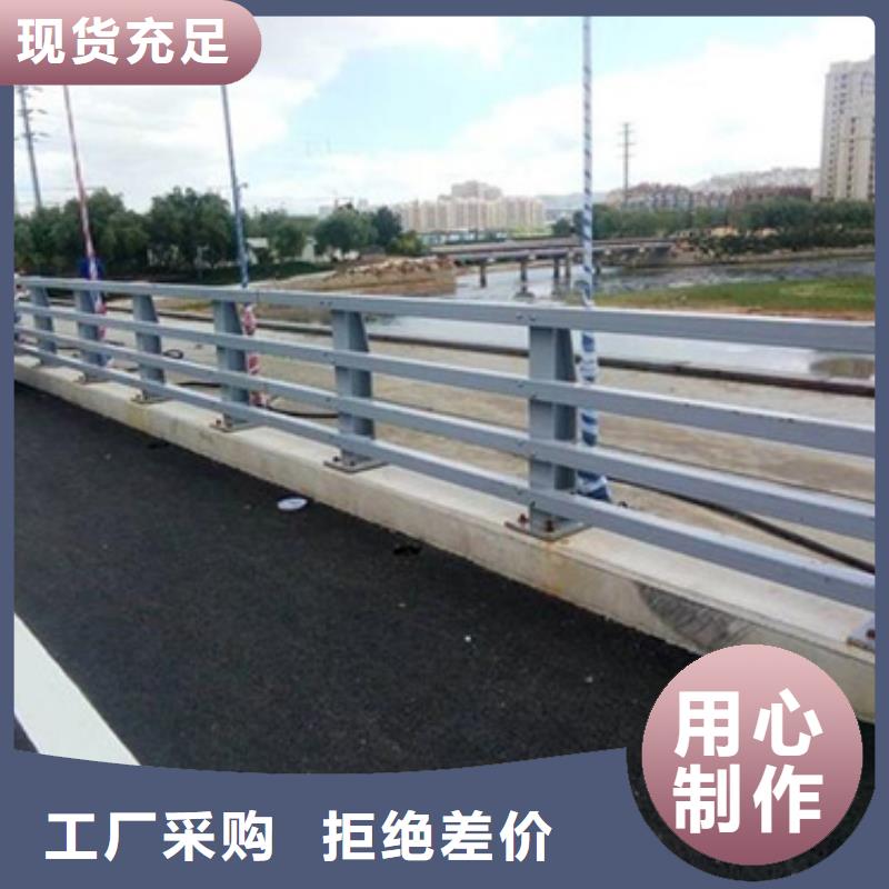 锦江桥梁防撞护栏发货及时优惠多发货及时