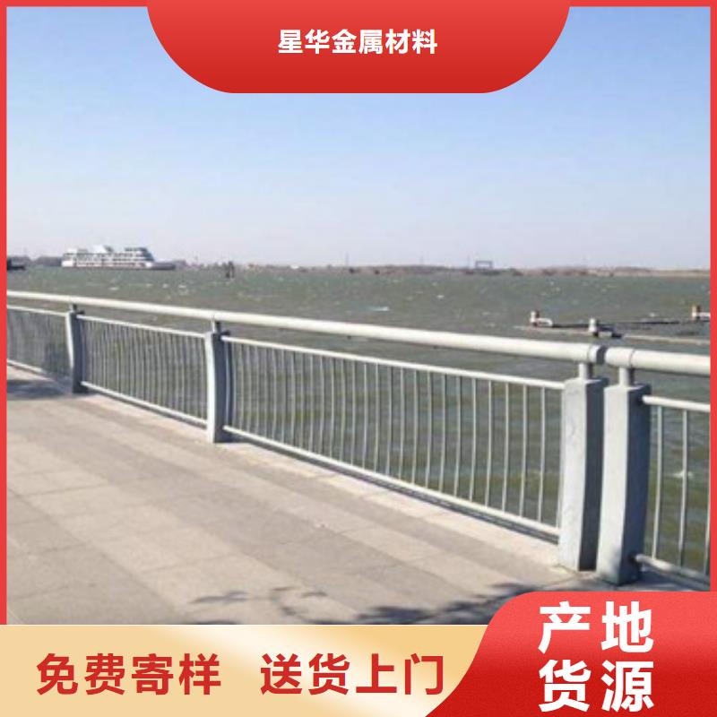 桥梁常用防撞护栏品质保障以诚为本