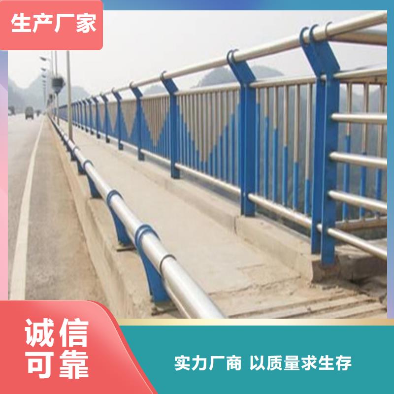 货真价实【不锈钢复合管护栏】-桥梁防撞栏厂家拥有多家成功案例
