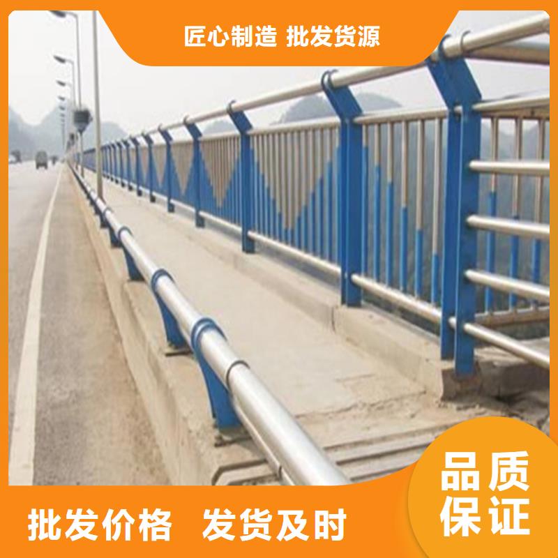 不锈钢复合管护栏,【不锈钢复合管护栏厂家】专业完善售后-星华金属材料(鄂州市分公司)-企业旺旺