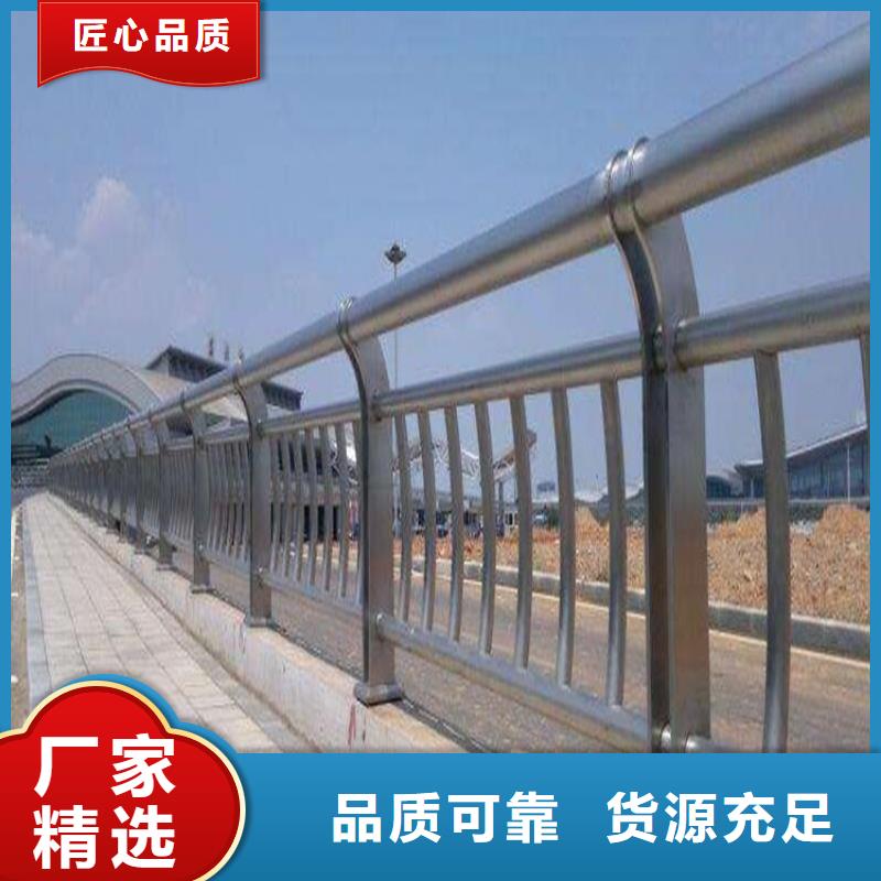 不锈钢复合管护栏镀锌波形护栏就近发货