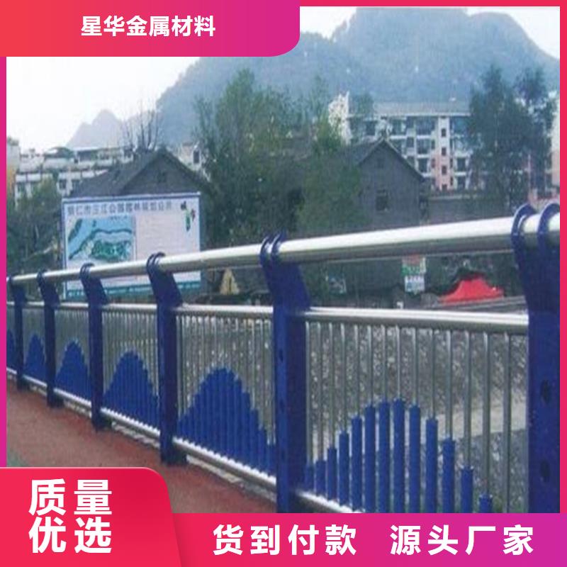 公路不銹鋼復合管護欄是您歡迎電詢是您