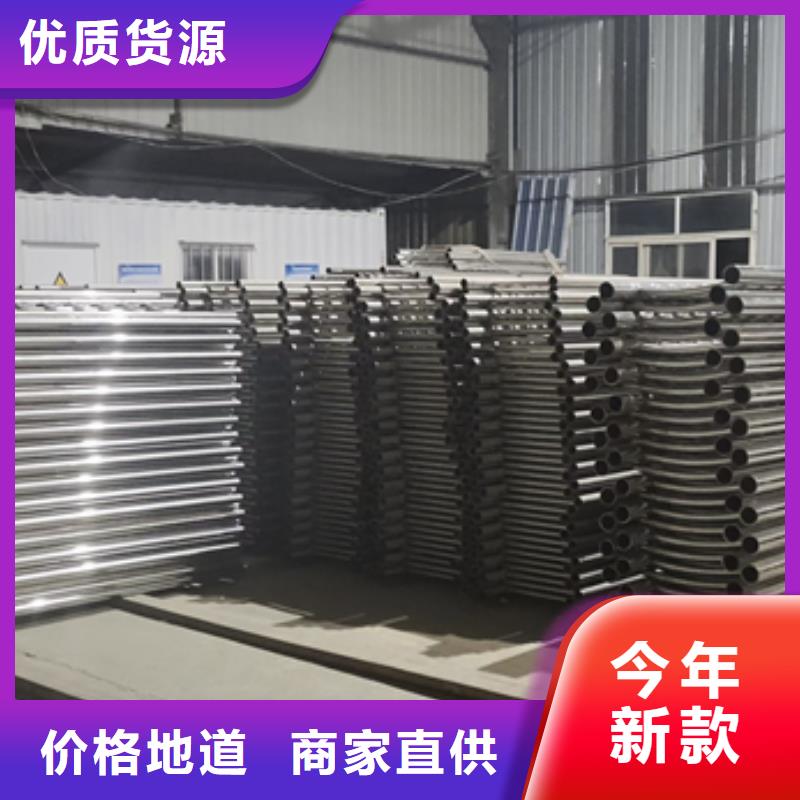 专业销售公路不锈钢复合管护栏-放心