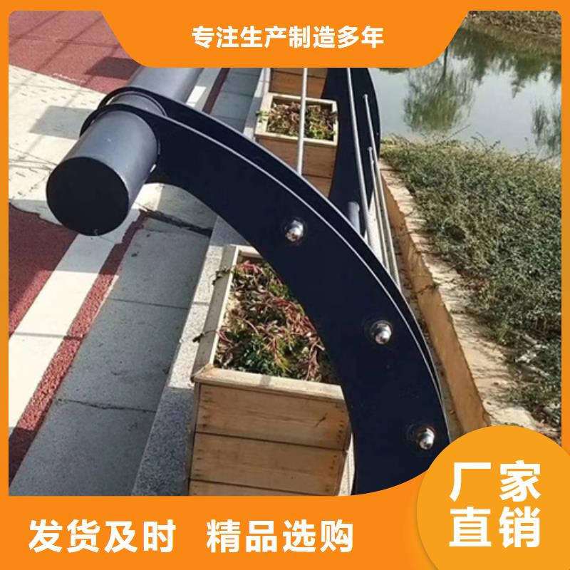 不锈钢复合管护栏不锈钢复合管护栏厂家精心选材