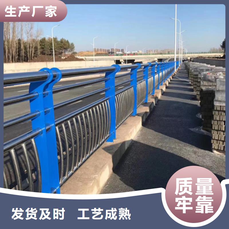 高质量道路不锈钢复合管护栏供应商