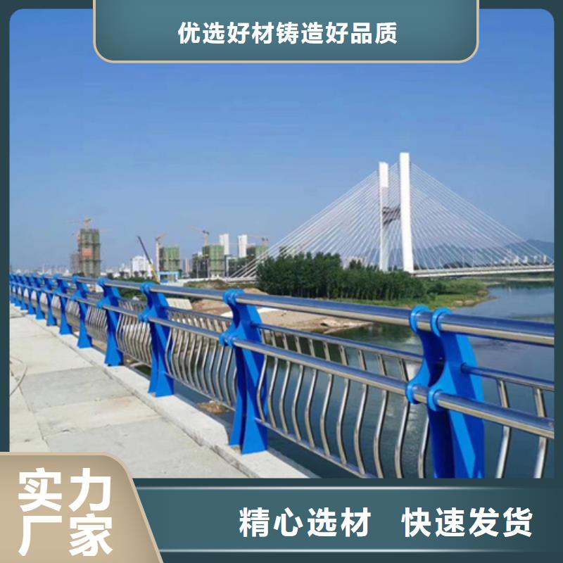 不锈钢复合管护栏【景观】护栏追求细节品质