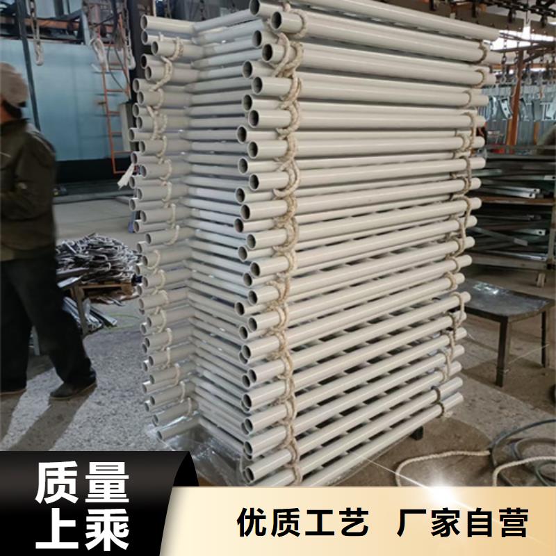 服务始终如一不锈钢复合管护栏,【不锈钢复合管护栏厂家】专业完善售后