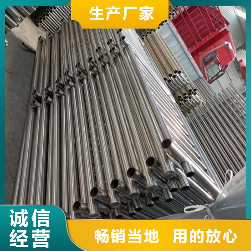 服务始终如一不锈钢复合管护栏,【不锈钢复合管护栏厂家】专业完善售后