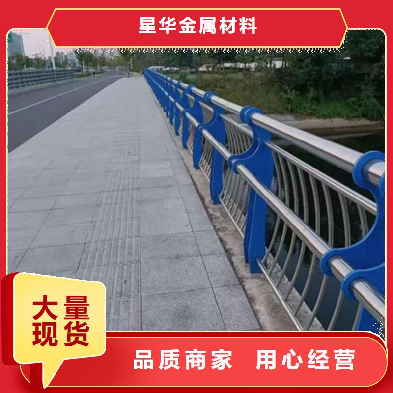 公路不锈钢复合管护栏规格齐全认真做事