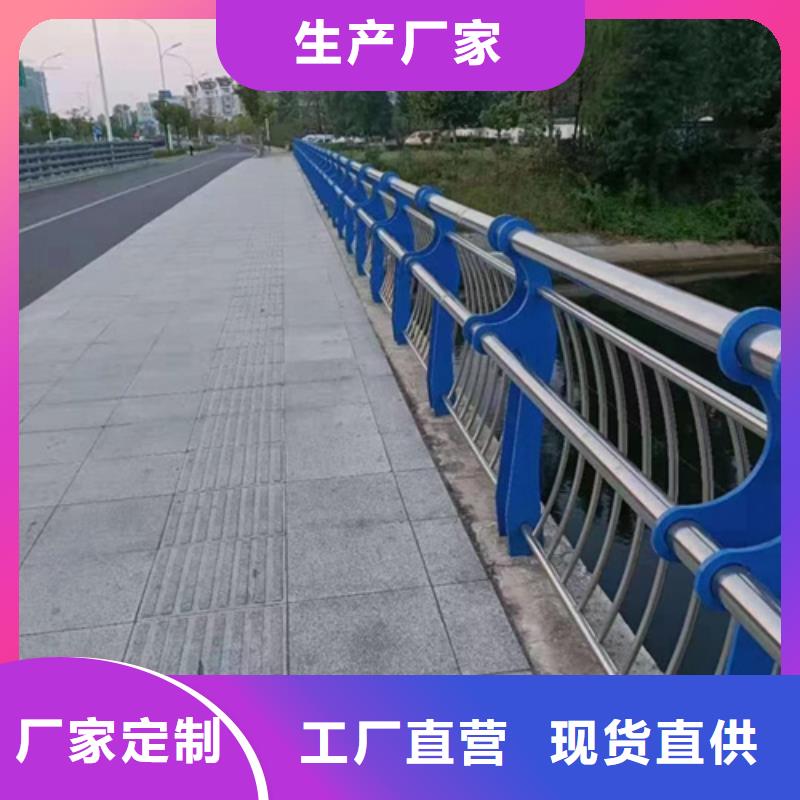 防撞不锈钢复合管护栏优惠多质优价廉防撞不锈钢复合管护栏